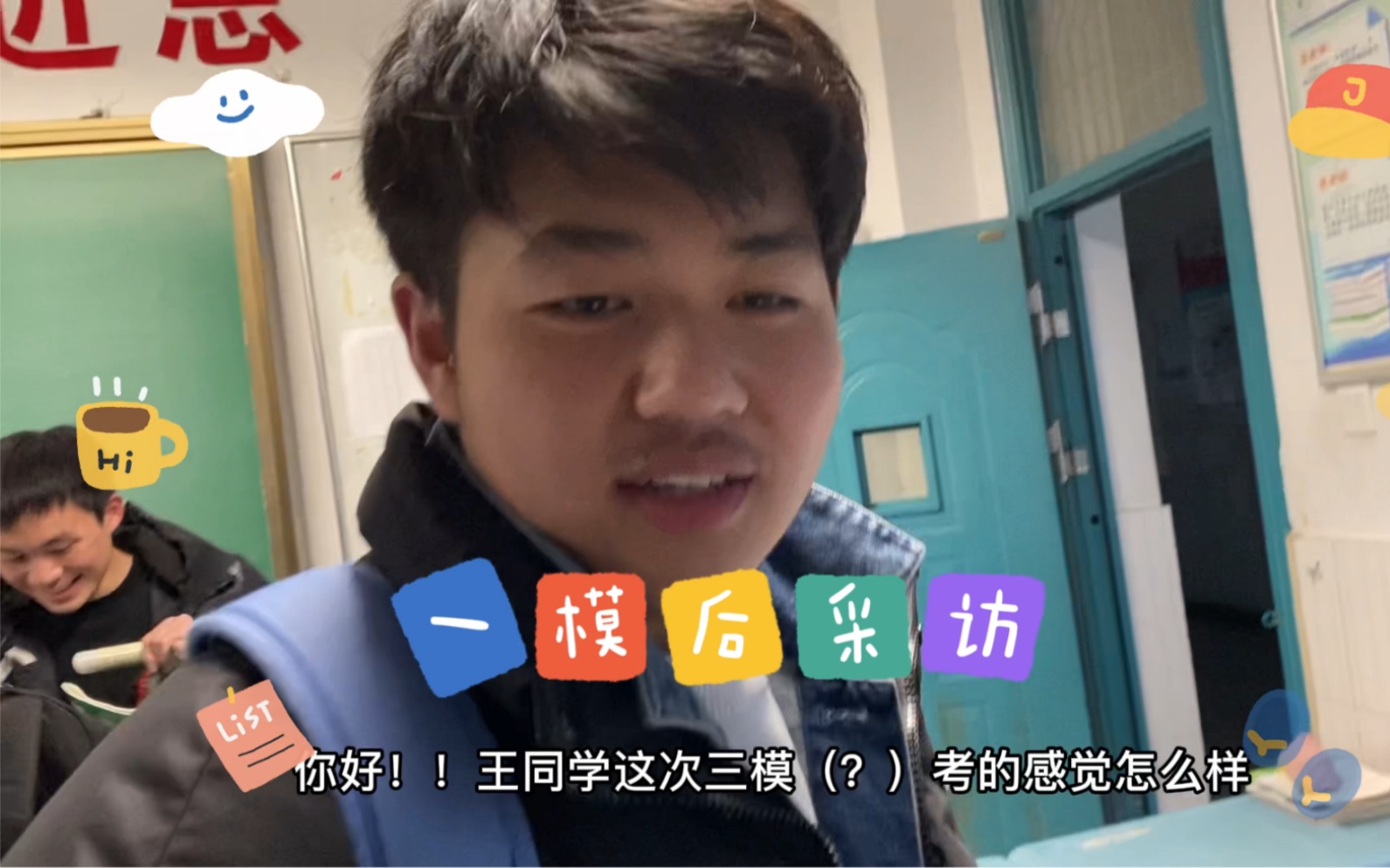 [图]【合肥168】一模过后的怨种们