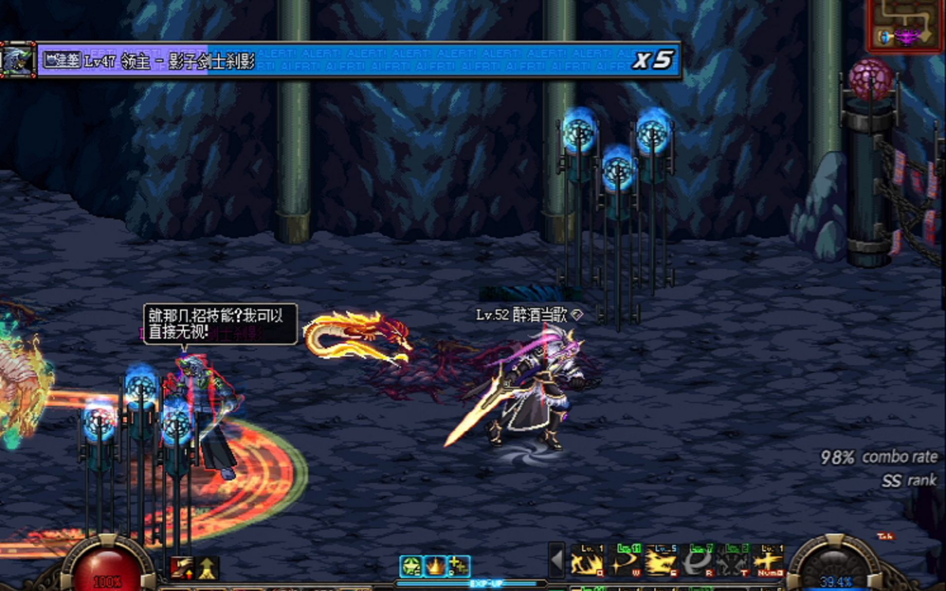 dnf当剑魂猛龙断空斩变成了三次我就知道剑魂已经没有灵魂了