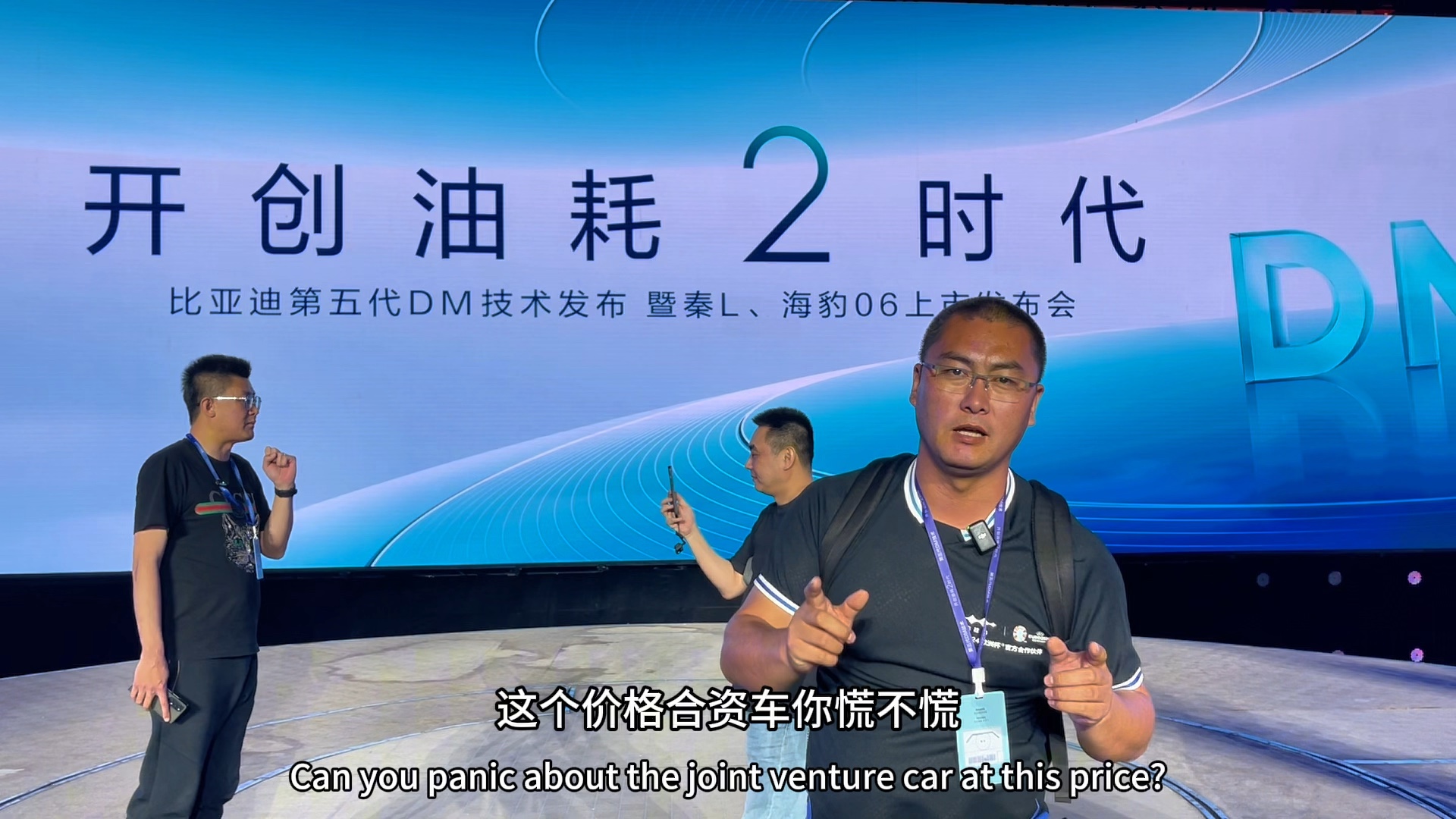 98买的呀,一激动破音了@比亚迪海洋张卓 我是大韭菜啊,我都想换海豹06