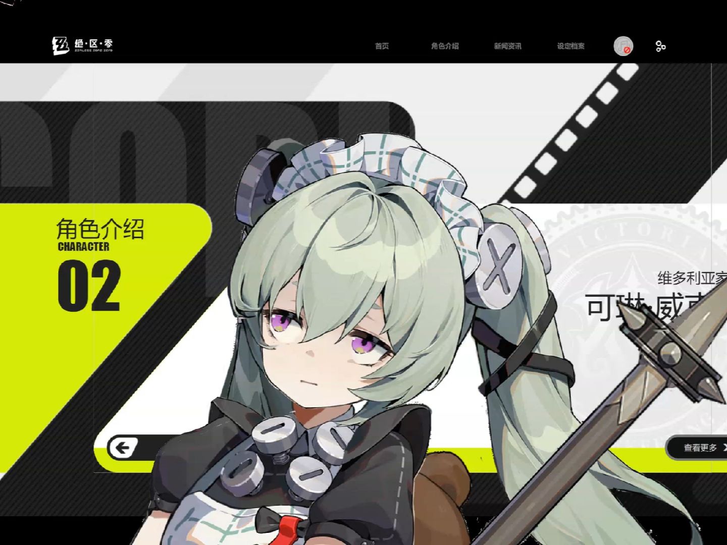 【live2d】live2d动画练习 绝区零可琳 你喜欢这样的可琳吗?