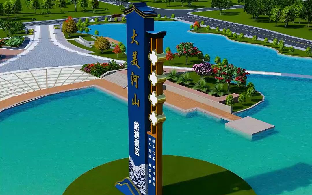 景区标识 景区导览牌 公园导视牌 村牌 奥创标识标牌 标识标牌厂家