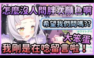 下载视频: 【Hololive中文】成年后就立马开炫啤酒的臭小鬼【紫咲シオン/紫咲詩音】