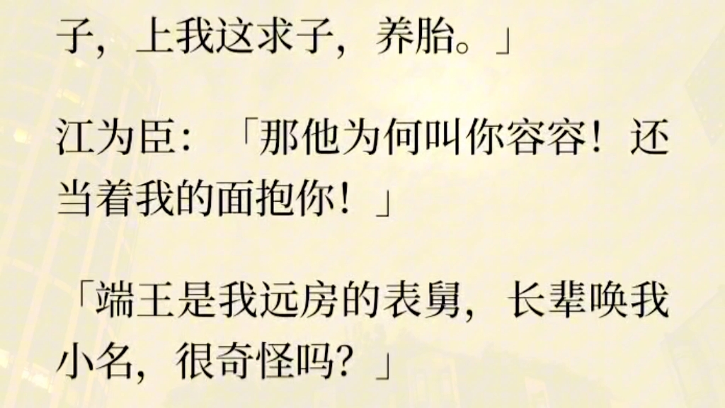 (全文完)我独撑候府十六载,将军归来后,却抬外室为平妻.他说:「窈娘陪我戍边多年,吃尽苦头,这是她应得的.」可世家们却只认我这个主母.哔...