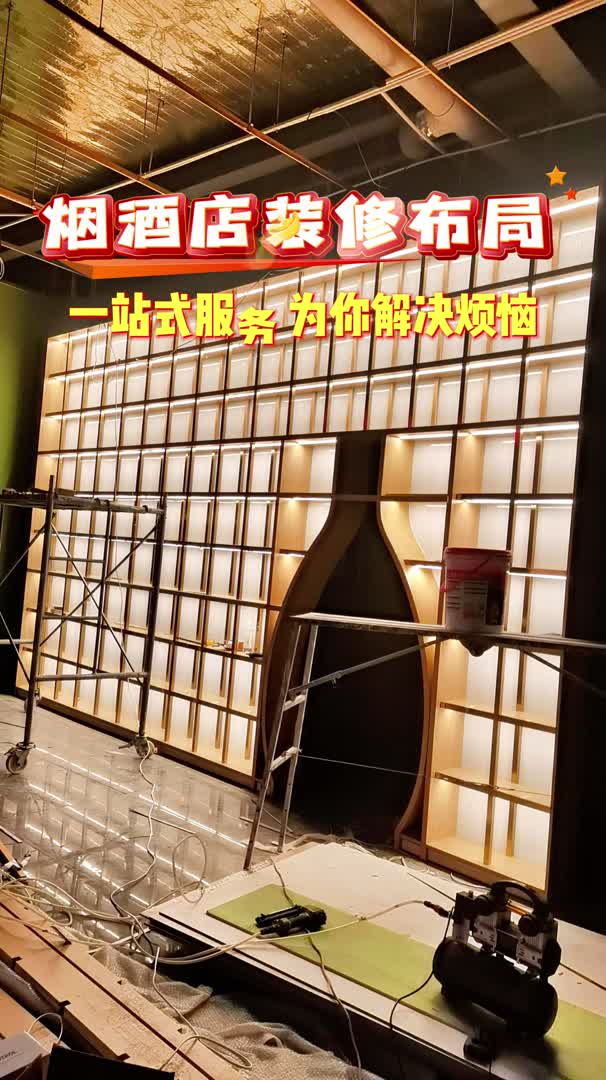 烟酒店装修布局,一站式为您解决烟酒柜烦恼哔哩哔哩bilibili