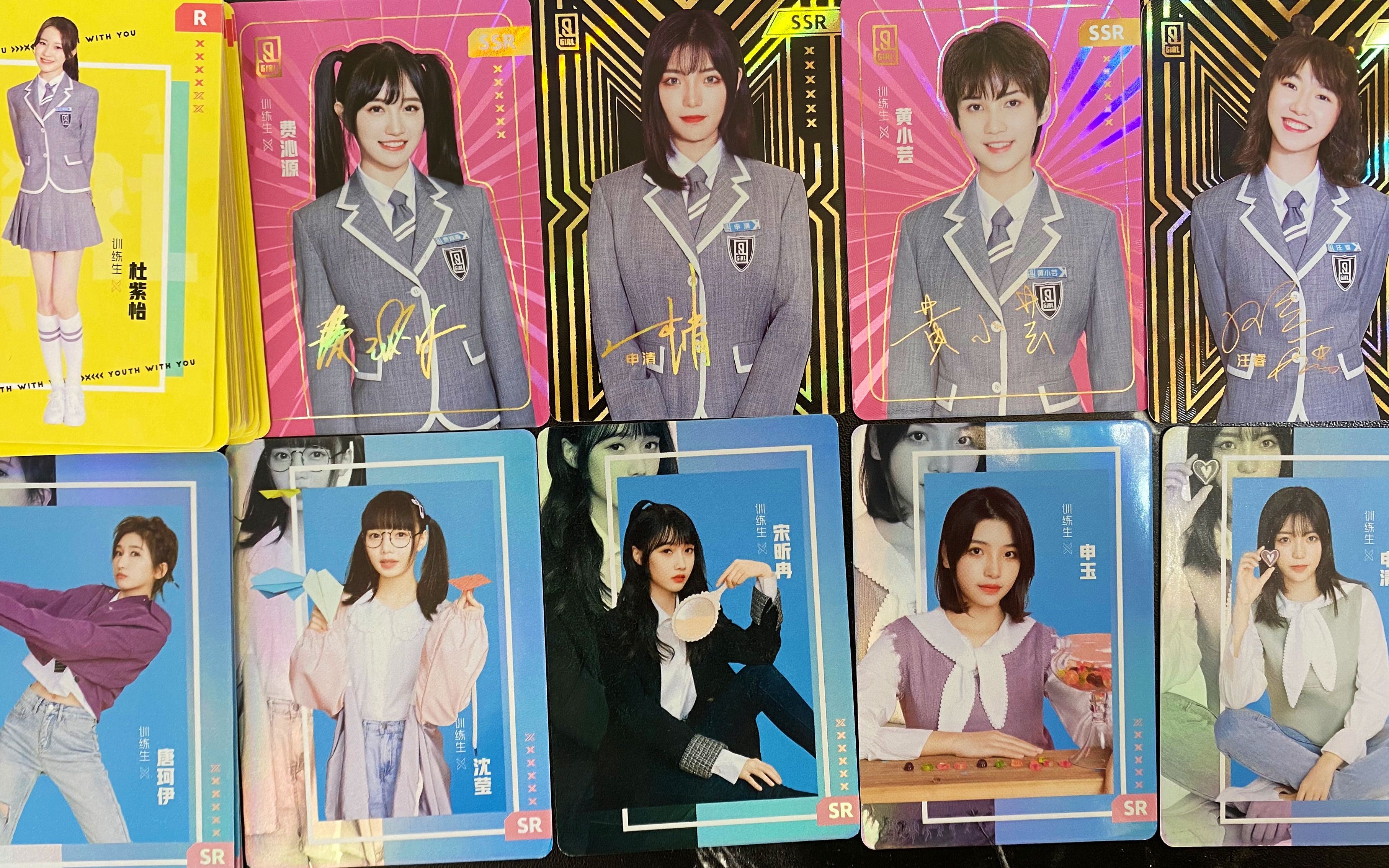 花100元网购青春有你2卡片,平均10元一包,相当于奥特曼荣耀包!