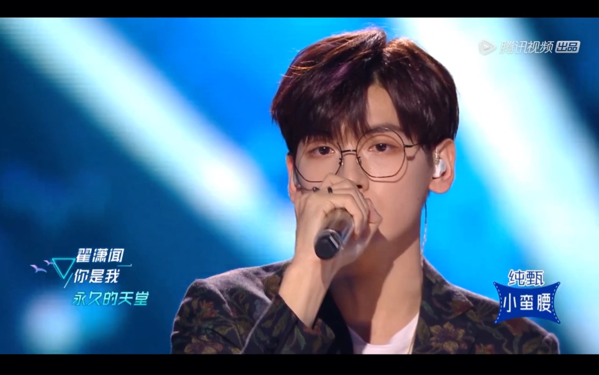 r1se翟潇闻 《梦里》《让》《喜欢你》《关键词》