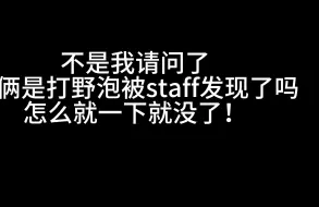 Download Video: 【率知】有人又在暗戳戳的盯老婆，提问只是为了跟你说话而已，一些年下小手段，好（点进来就默认率知szd