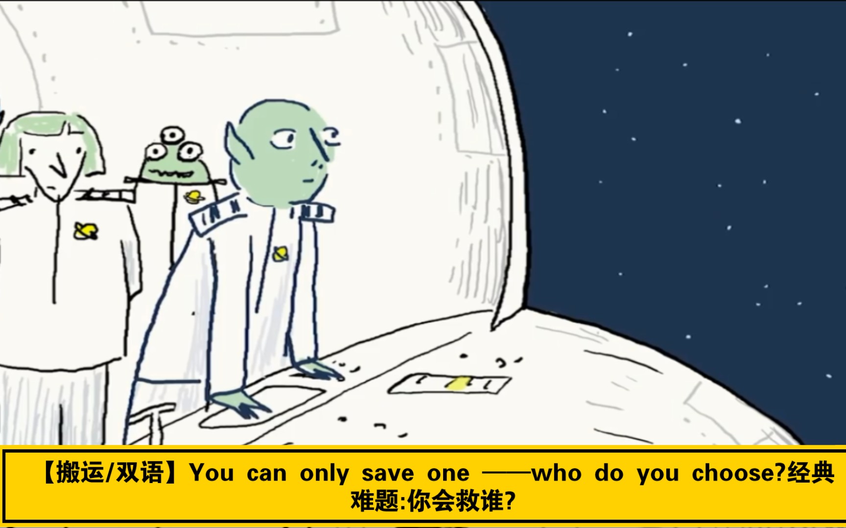 [图]【搬运/双语】You can only save one ——who do you choose?经典难题:你会救谁?