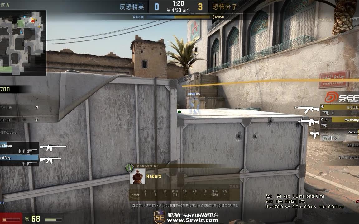 csgo如何能扔出一颗超级帅的手雷