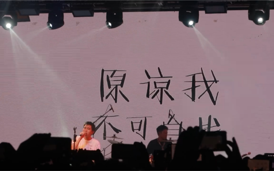 沈以诚形容部分记录21516北京