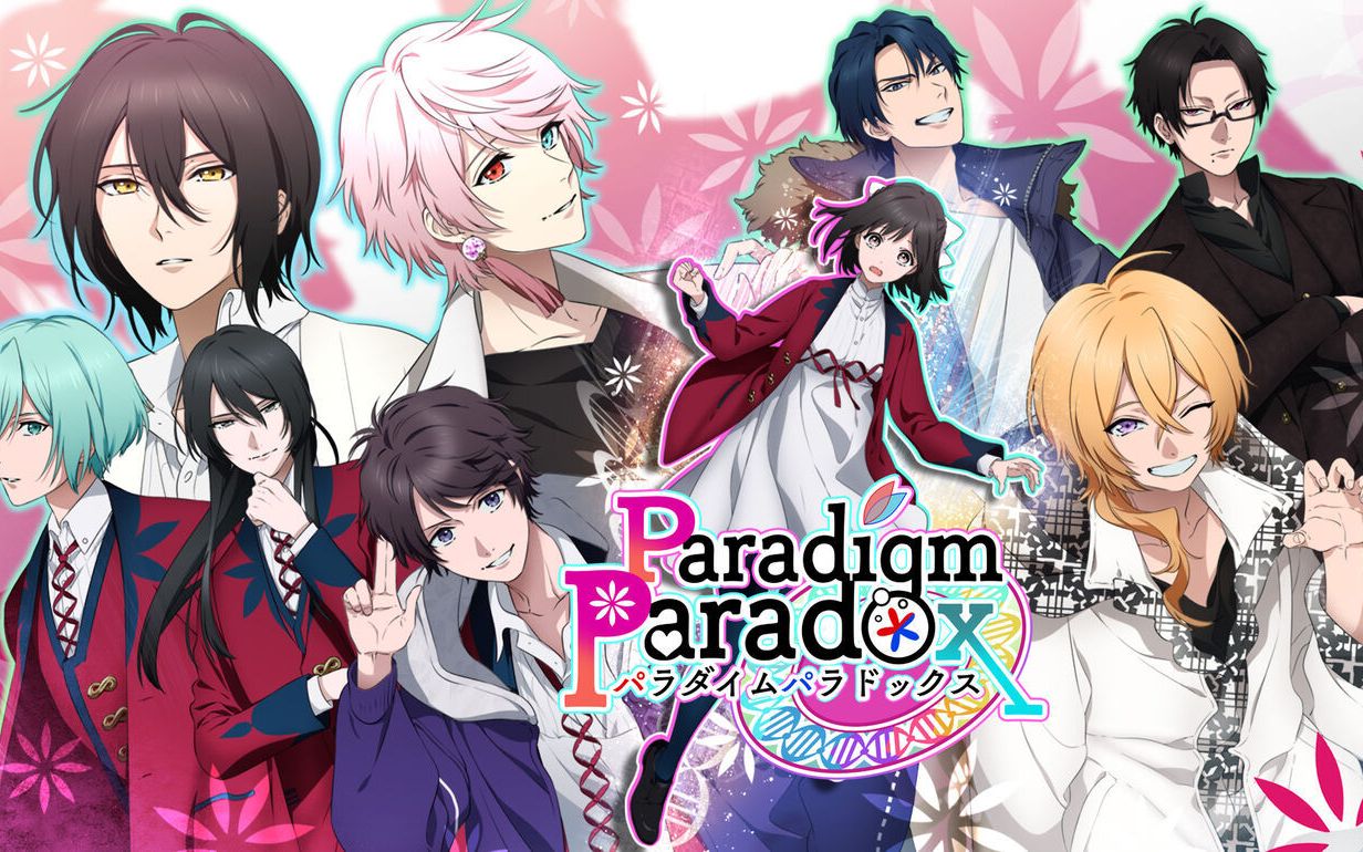 nsparadigmparadox共通完结