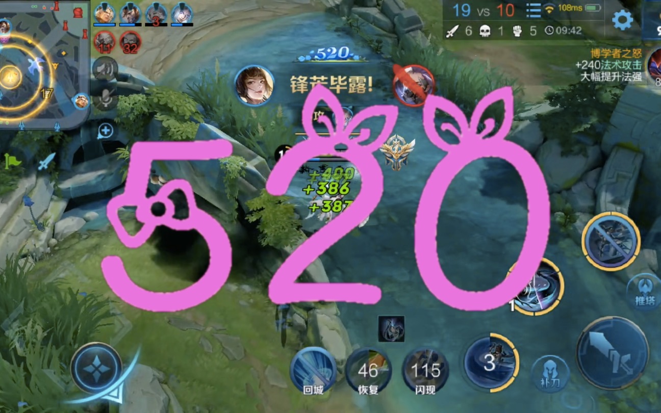 【王者荣耀】520婉儿娇羞告白_哔哩哔哩 (゜-゜)つロ 干杯~-bilibili