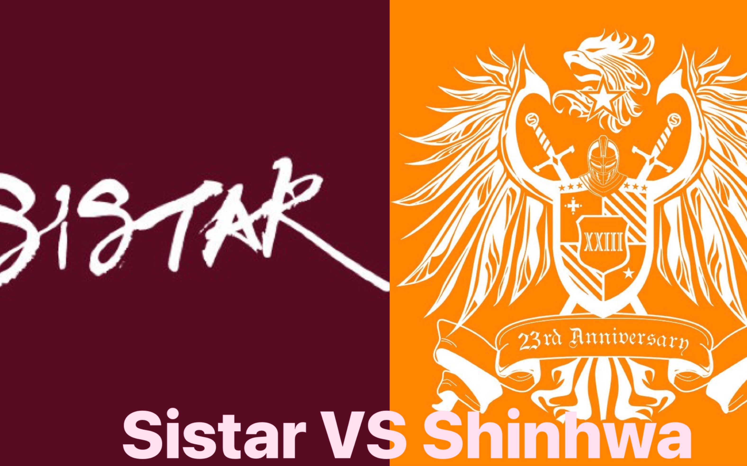 神话shinhwa神话放送之与后辈的互动之sistar篇上