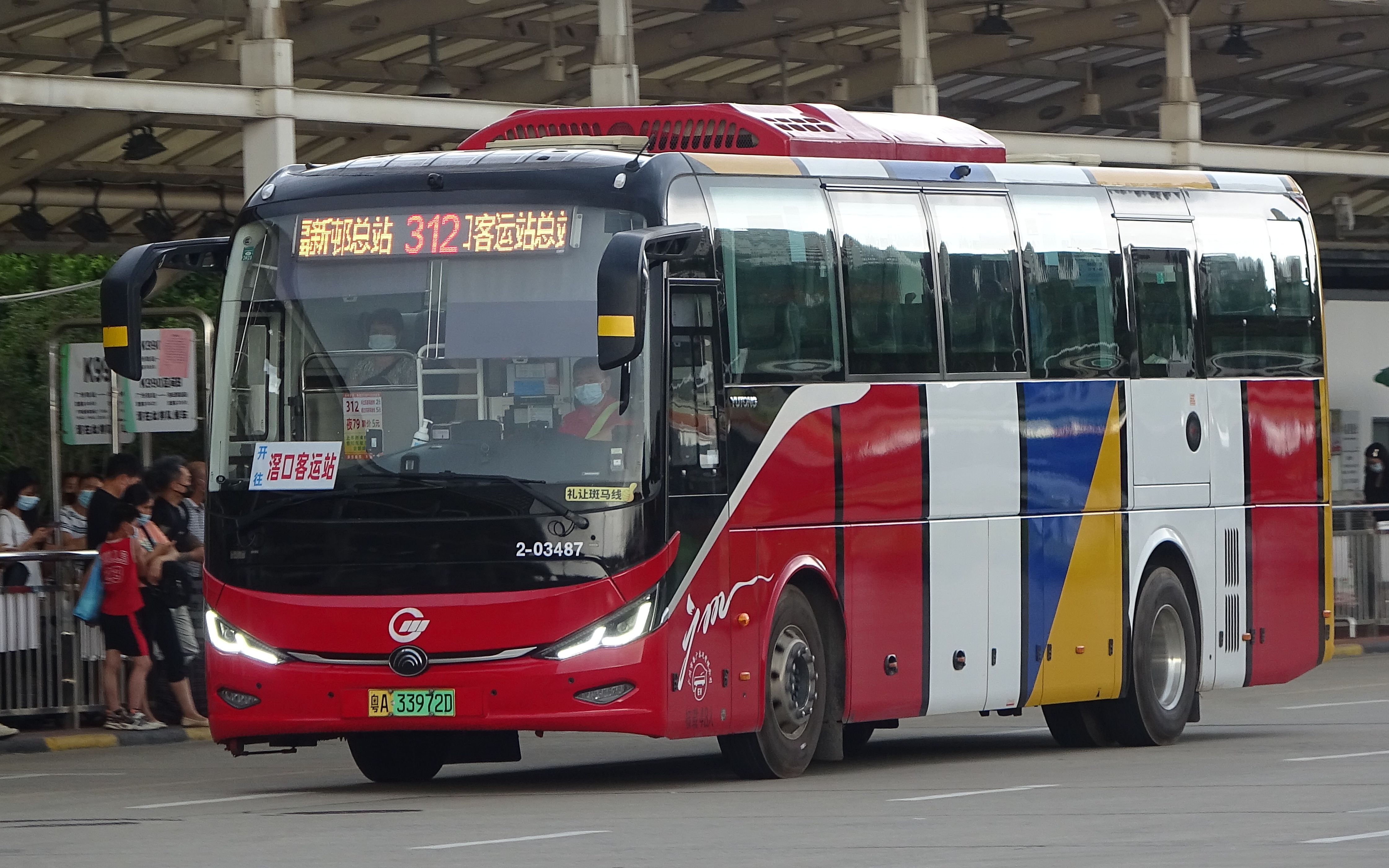 scpa〕〔新车上路〕广州312路(滘口客运站总站->祈福新邨总站)全程