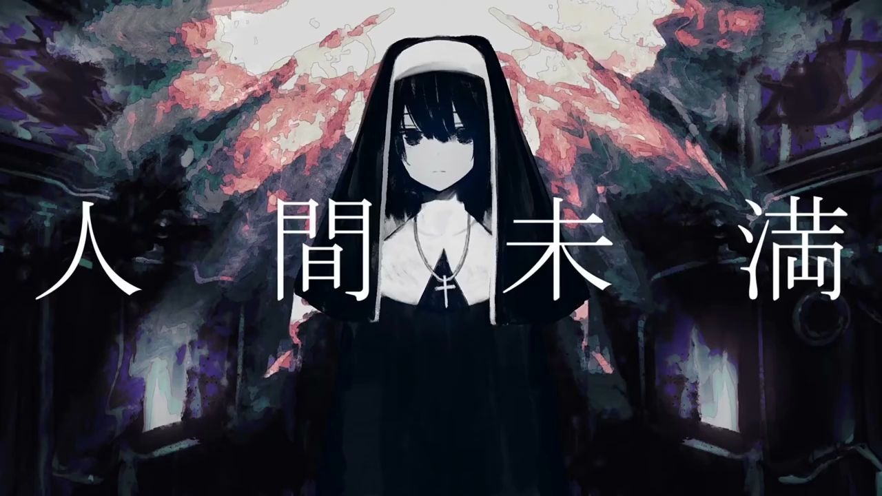 [图]【Kaito V3】人間未満 _ Ningen Miman【 Mary.】 VSQx