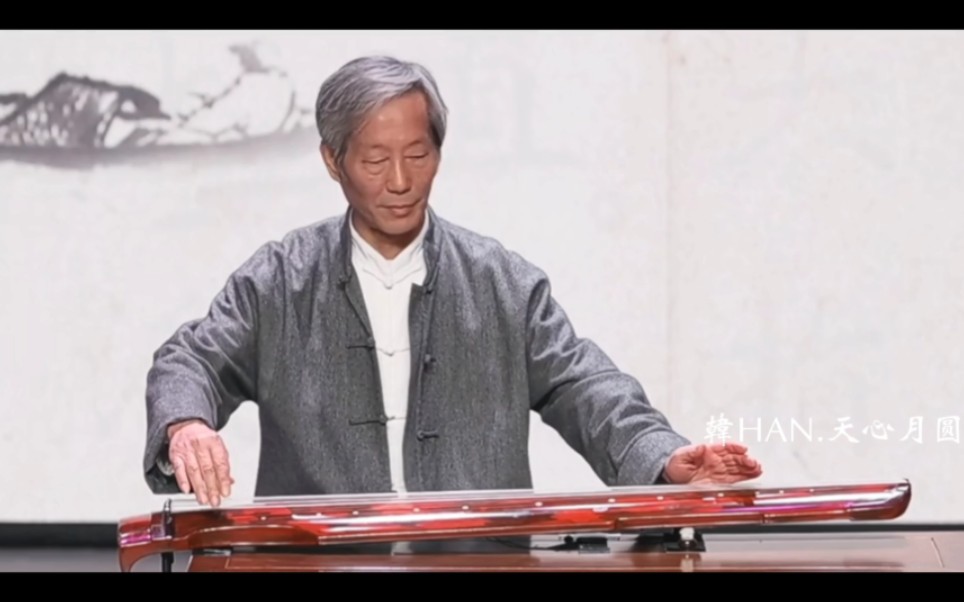 渔樵问答～桂世民(古琴独奏)