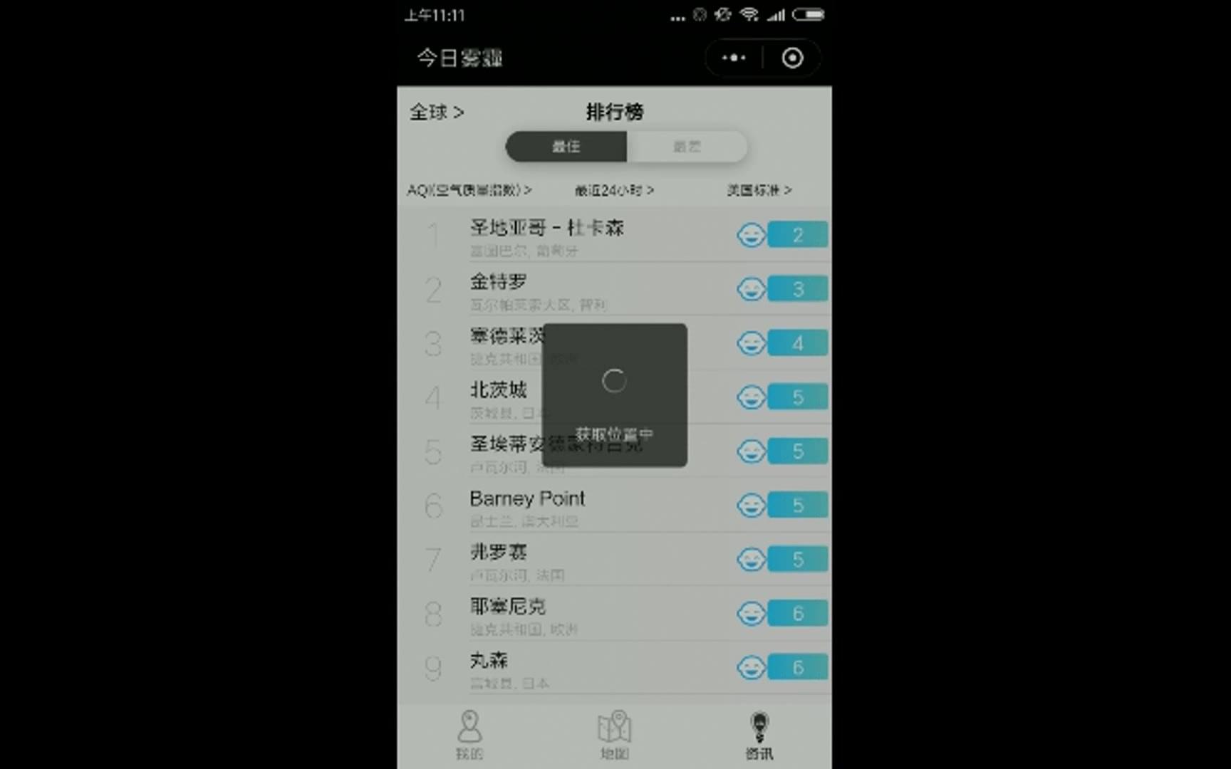 今天的雾霾情况如何?这款小程序给你答案哔哩哔哩bilibili