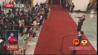 Скачать видео: 十四届全国人大二次会议首场“部长通道”举行！要点梳理→