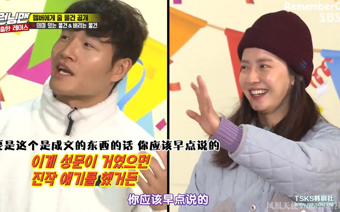 【懵钟 spartace】200209