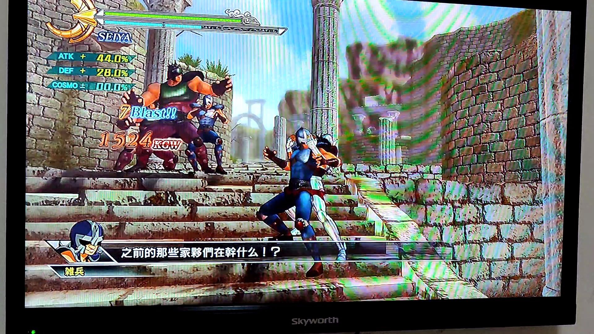 [图]PS3 圣斗士 星矢战记 试玩 后续