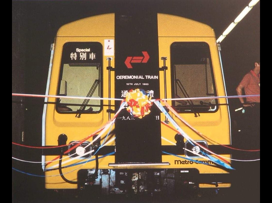 回忆的港铁东铁线黄头火车