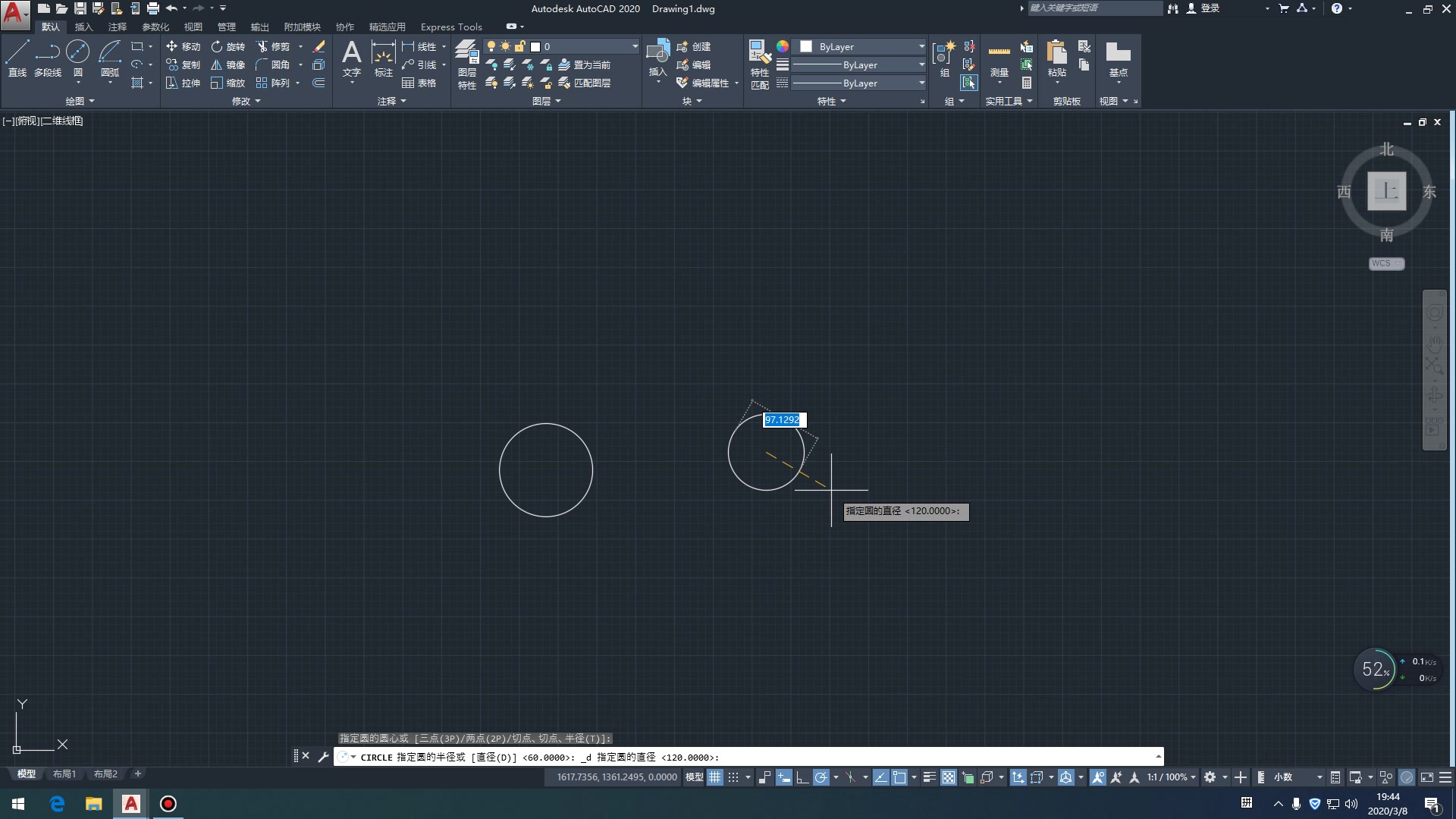 AutoCAD2020 圆,椭圆,弧线,圆环命令基本操作方法(7)哔哩哔哩bilibili