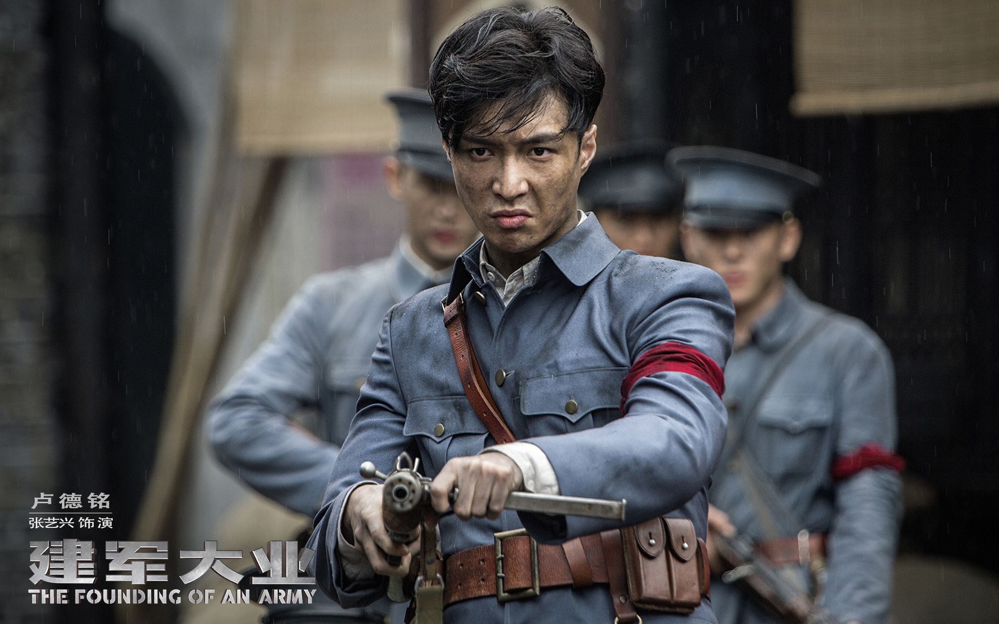 #团团微互动#卢德铭(1905-1927),又名继. 来自