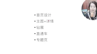 【美工技能培训】美工电脑配置什么