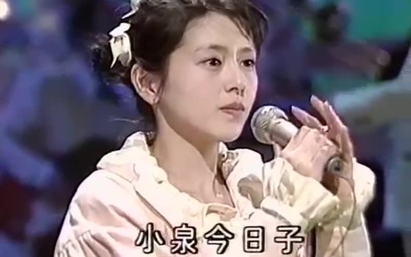 小泉今日子】「木枯らしに抱かれて」Live 1987/2/12【中日字幕】_哔哩