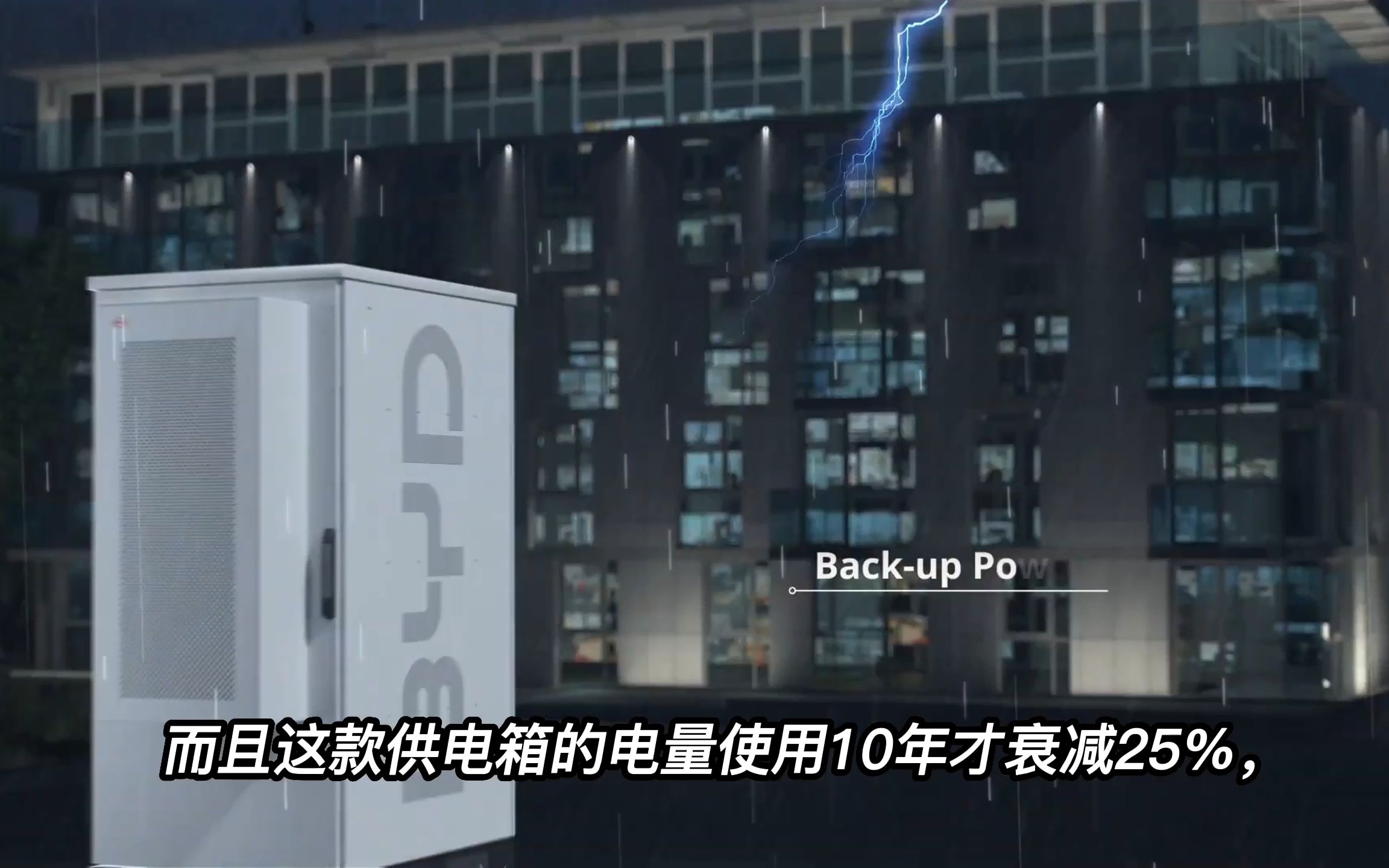 比亚迪BatteryBox在国外火了,电动车退役电池的归宿竟是家用储能哔哩哔哩bilibili