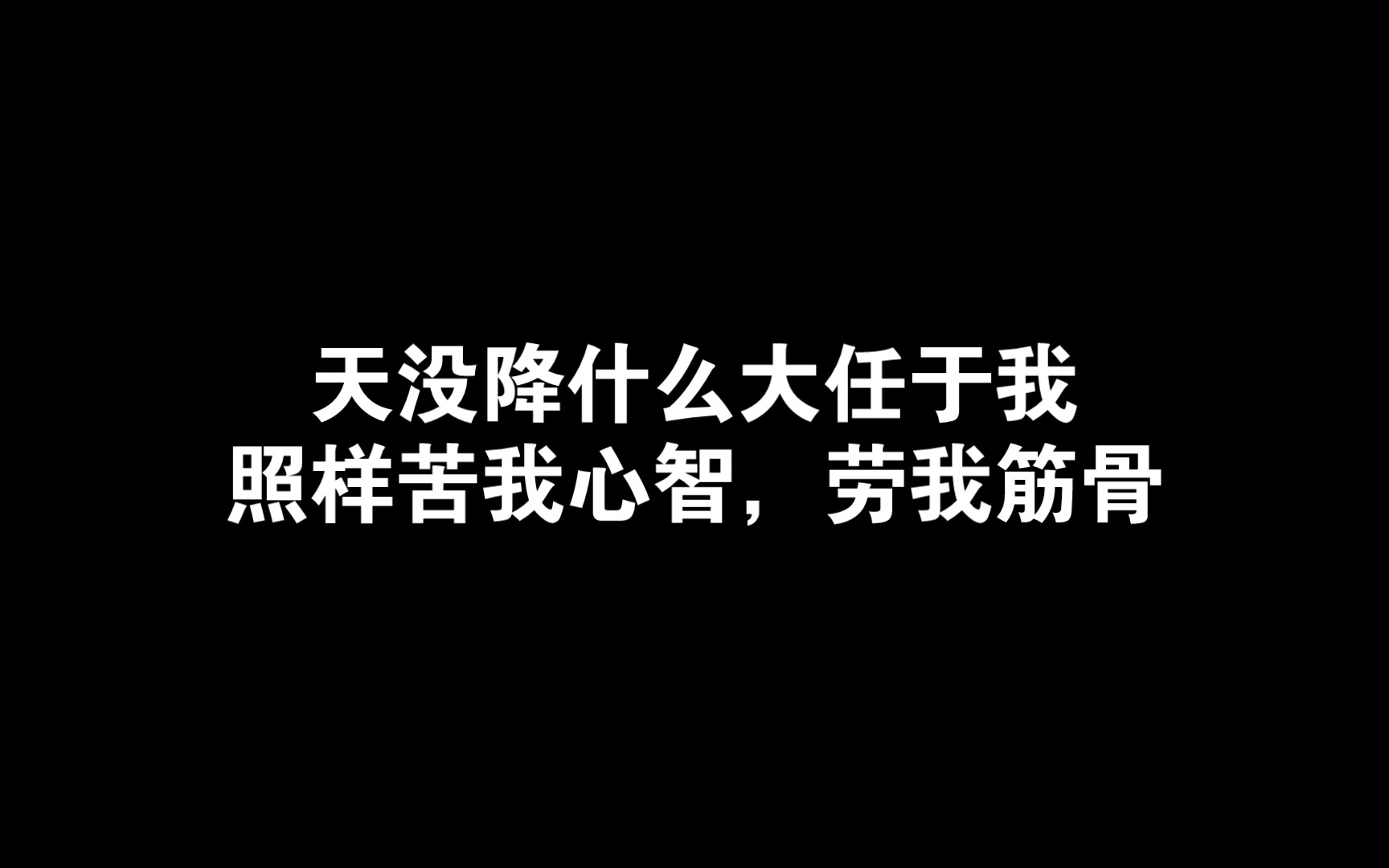 [图]“心灵毒鸡汤”