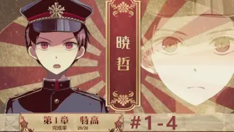 完结 5 监狱少年 第五章 西瓜冷面 哔哩哔哩 Bilibili