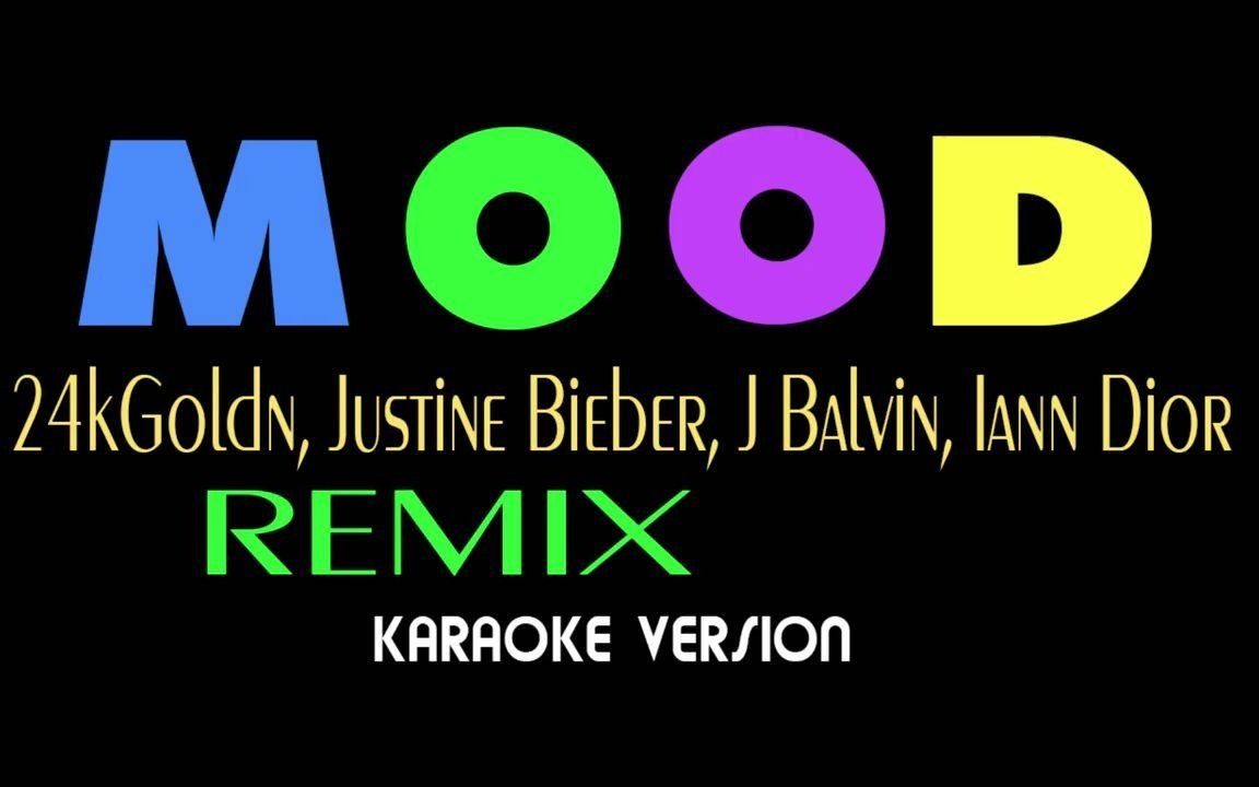 mood超好聽伴奏remix 24kgoldn - mood remix justine bieber, j