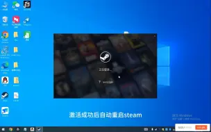 Télécharger la video: steam游戏激活教程（最新）