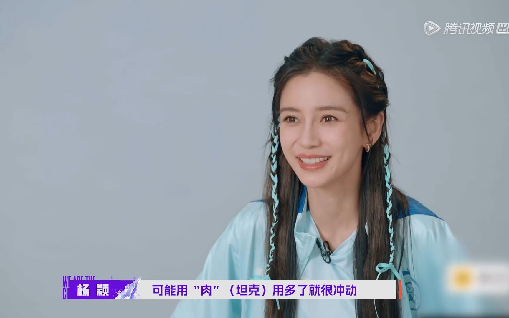 angelababy劝自己打貂蝉要冷静!