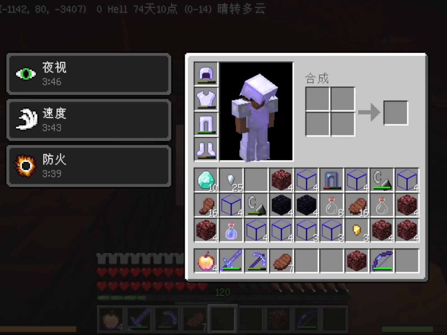 【mite/贝爷生存】振金版第二十九集:一言难尽