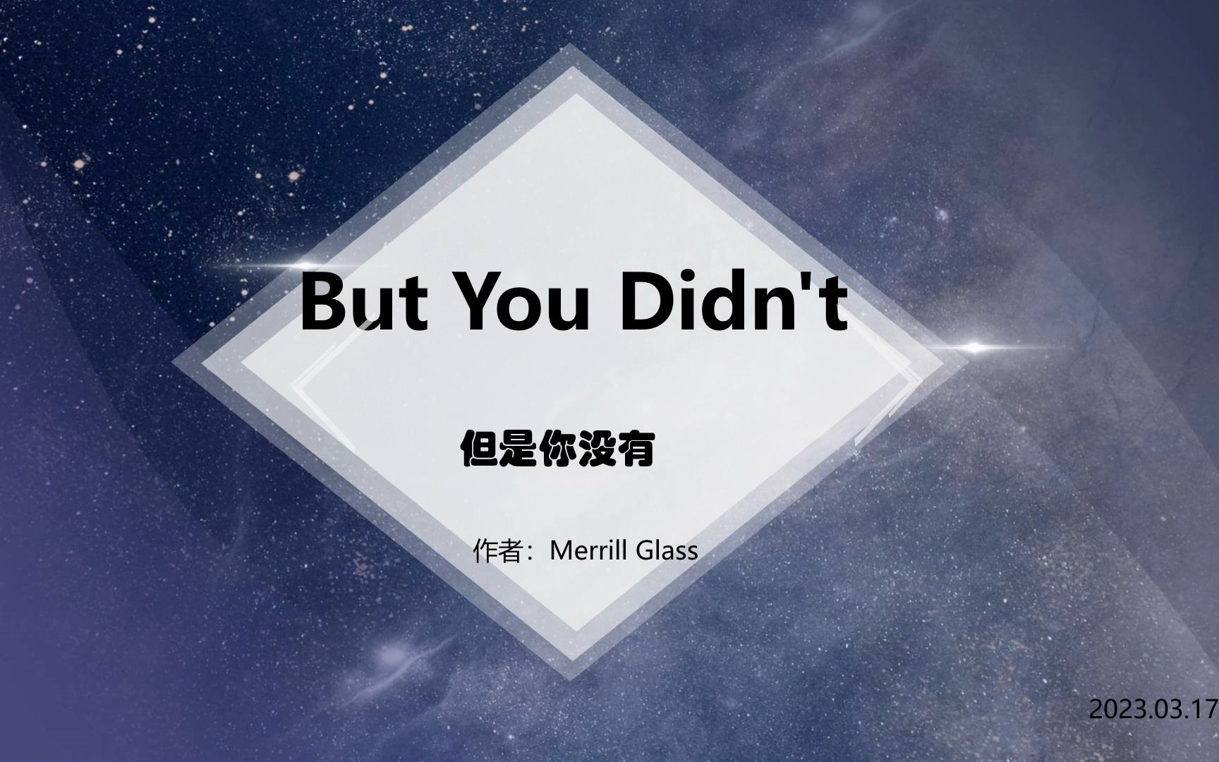 But You Didn't但是你没有哔哩哔哩bilibili