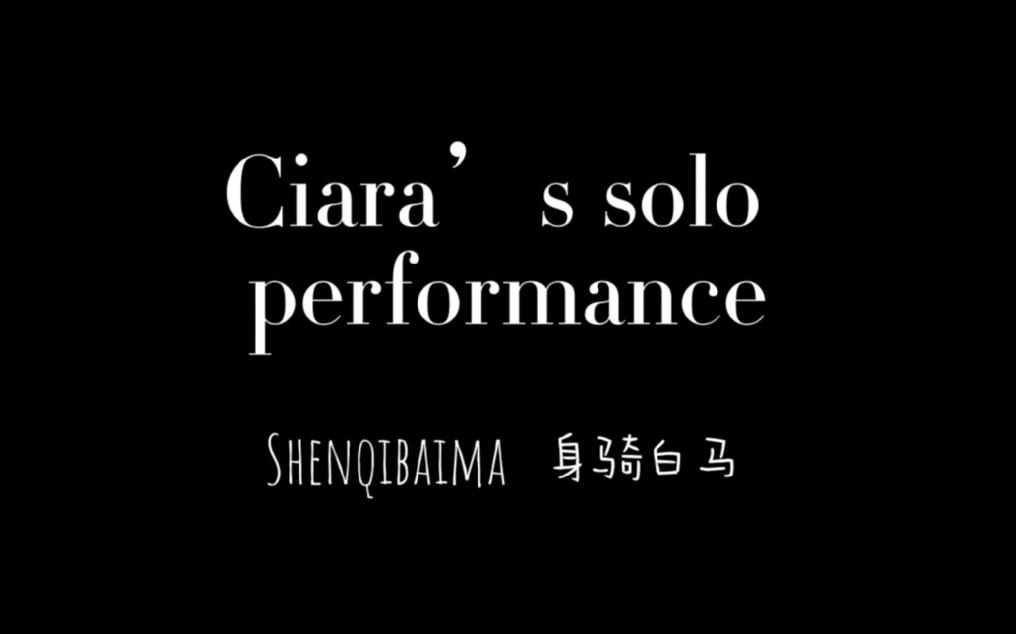 Solo performanceShenqibaima身骑白马哔哩哔哩bilibili