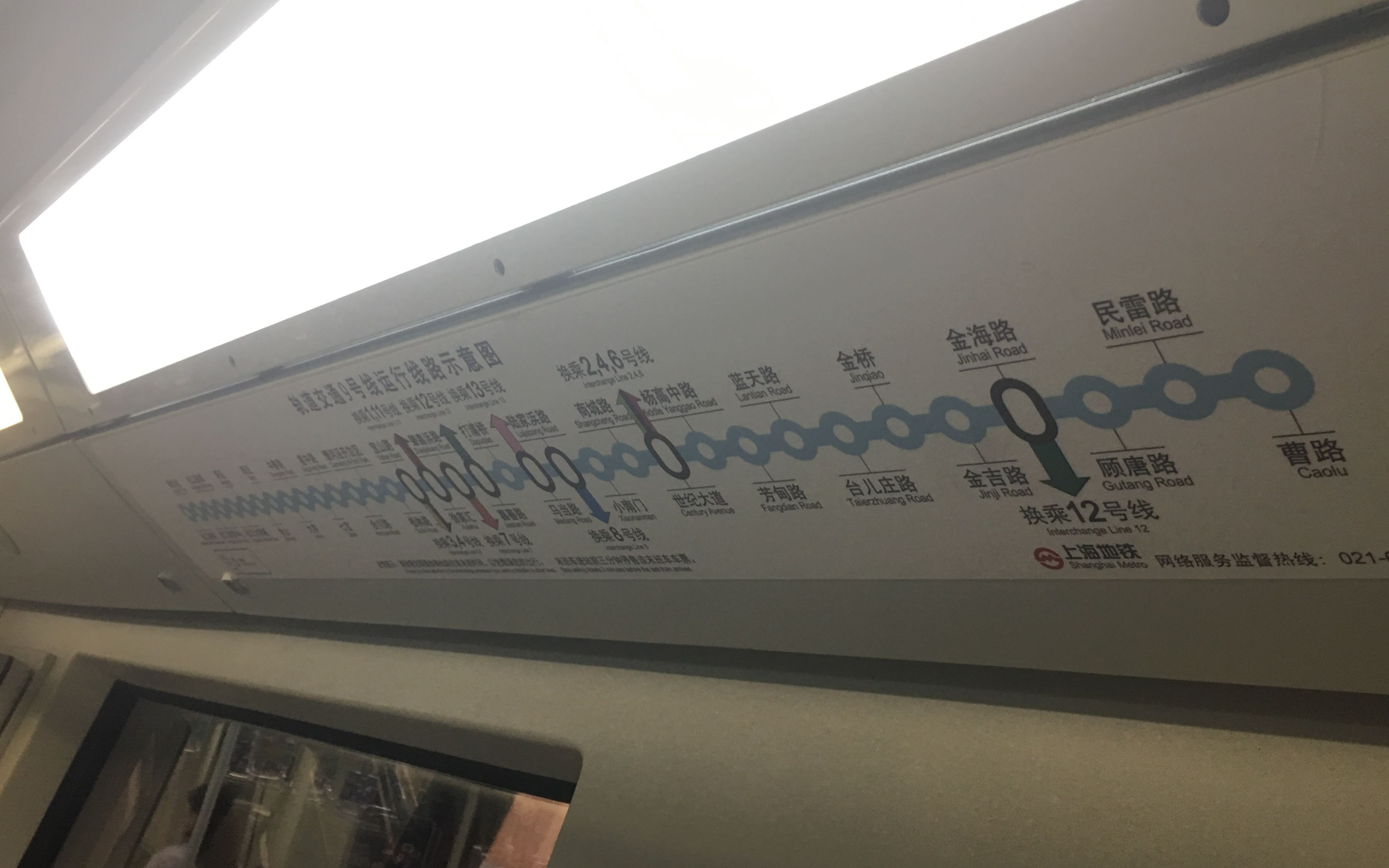 乐高地铁9号线图片