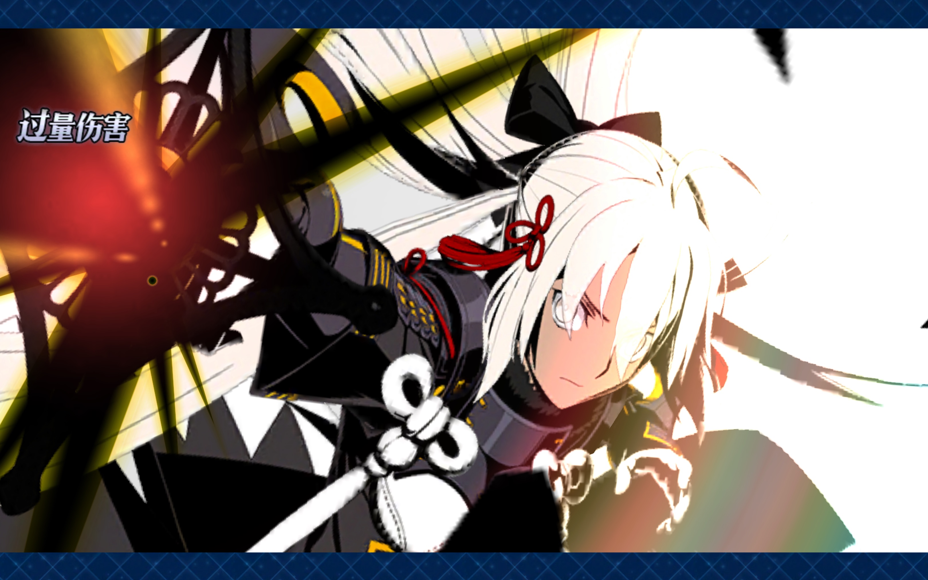 魔神总司宝具放出*罒▽罒*