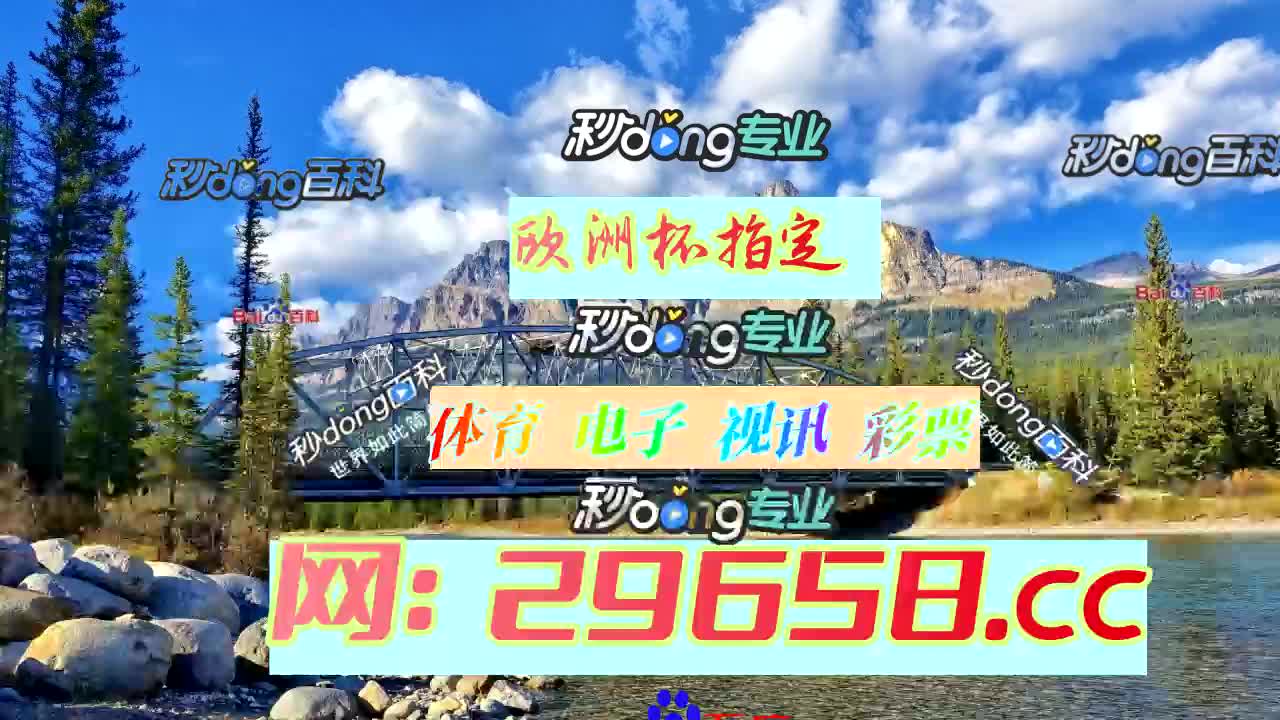 8加拿大预测网站