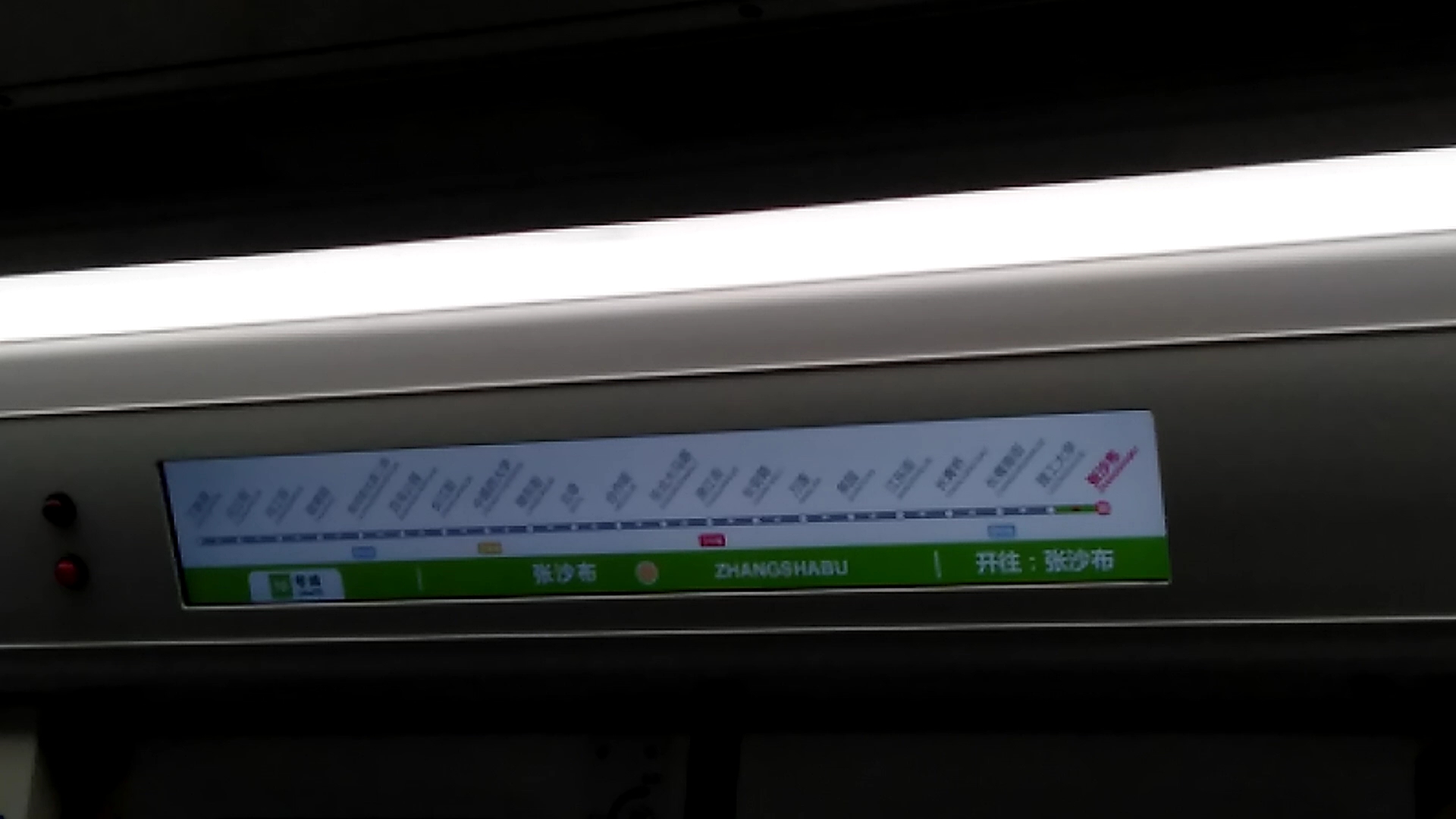 【硬糖少女303】沈阳地铁10号线终点站报站