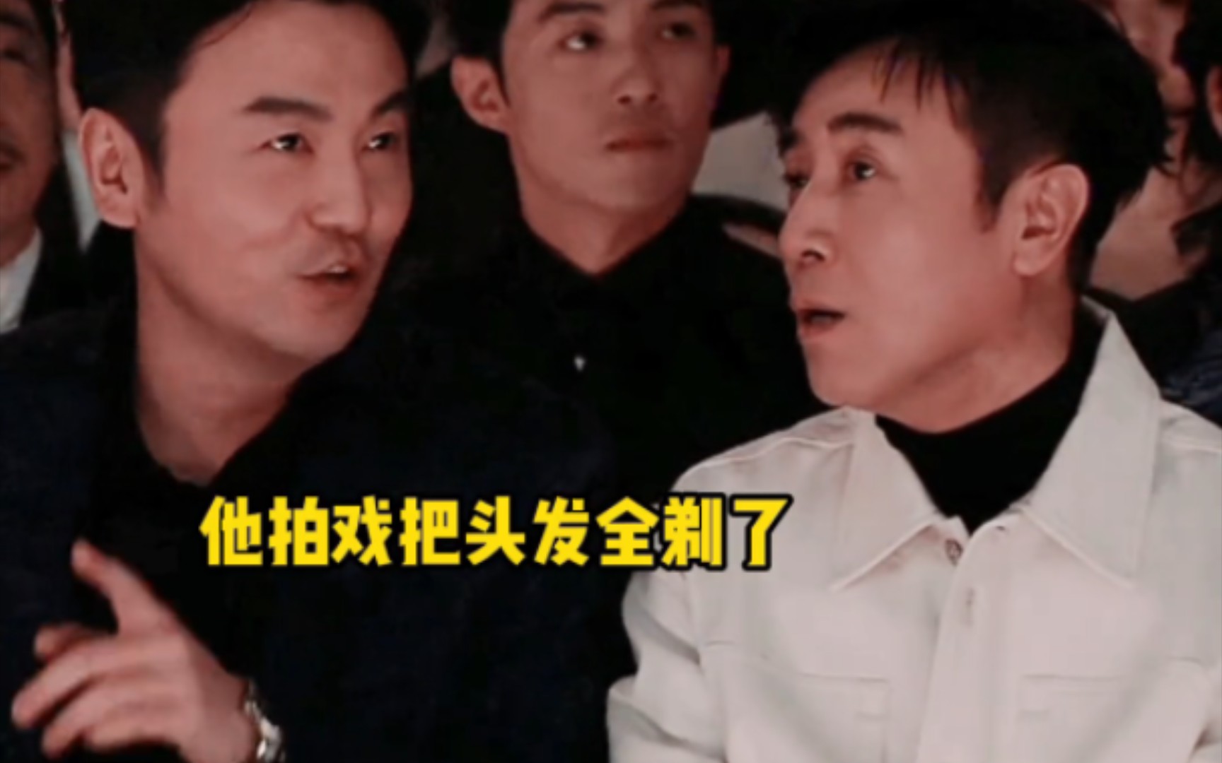 沈腾一晚上的秘密,被雷佳音给说出来了#沈腾 #星光大赏