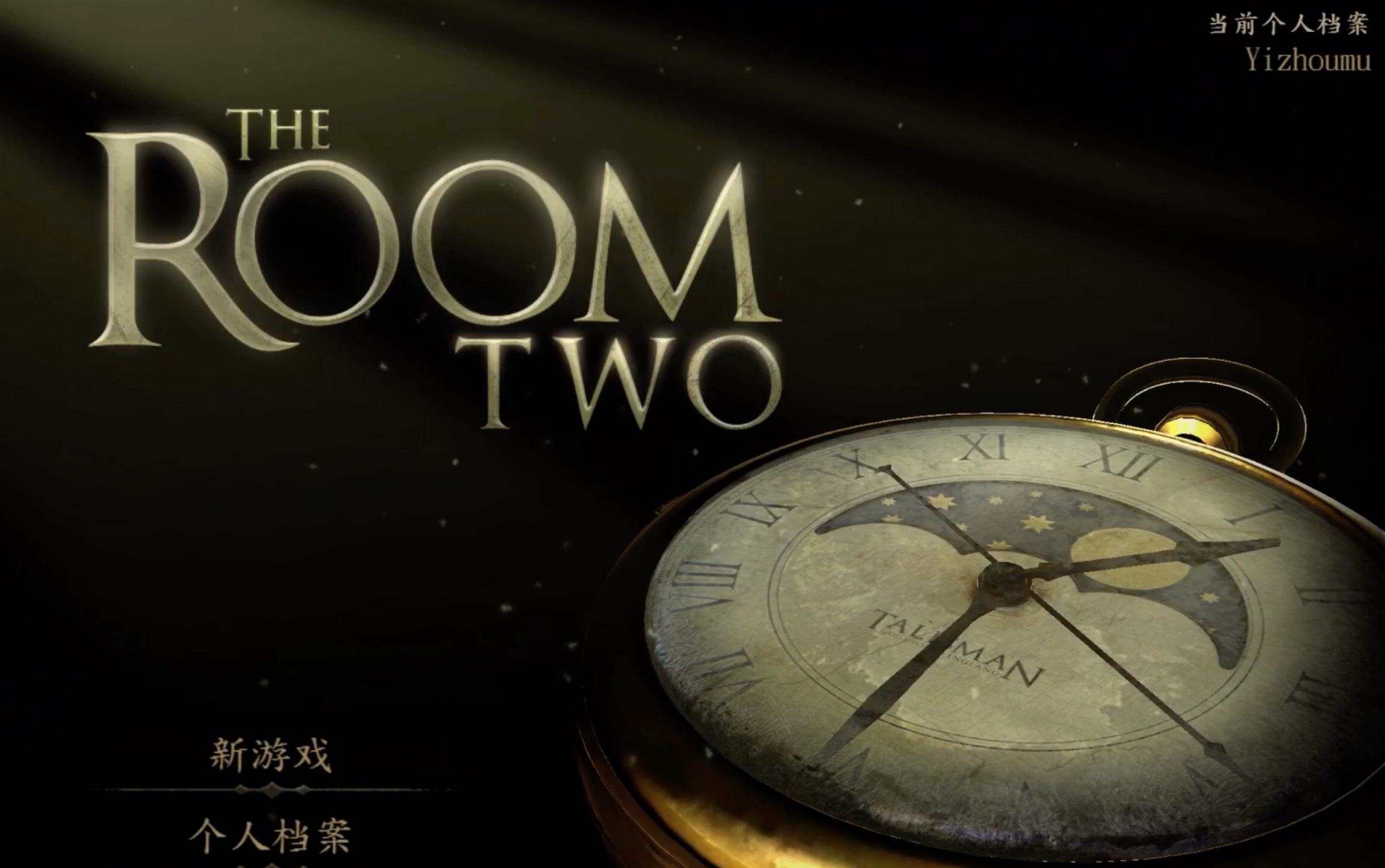 [图]The Room Two-游戏实况1