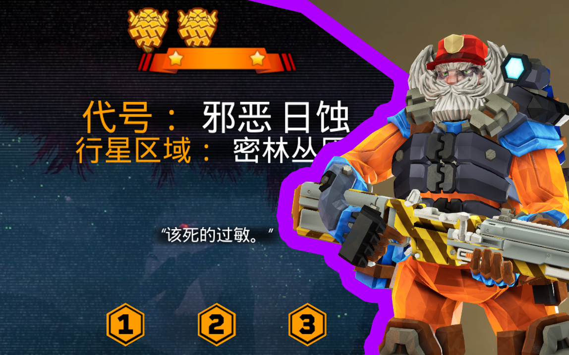 有解说侦察单人精英深潜edd20210121深岩银河