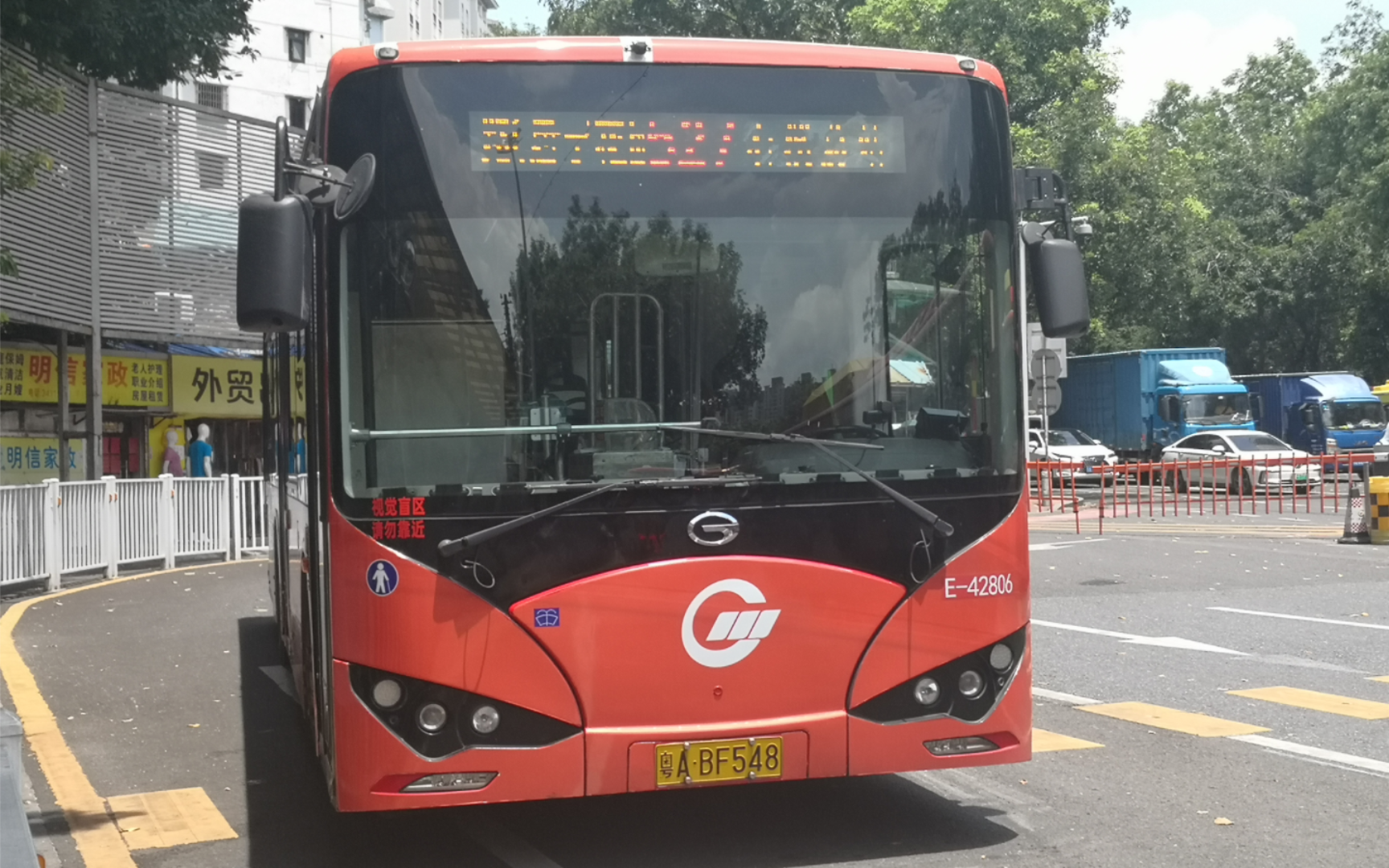 (pov#112/改线纪念)广州公交527路(石溪总站-西湾路(唐宁花园)总站)