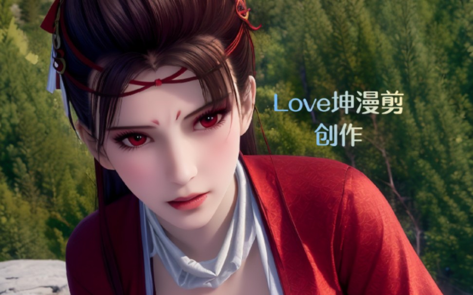 【AI绘画】画江湖之不良人女帝(Love坤漫剪)哔哩哔哩bilibili