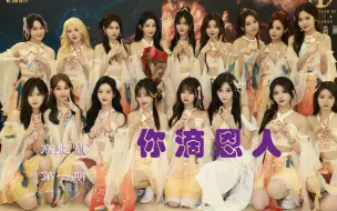 Download Video: 【SNH48】Team NII高能爆笑MC 2023年第一期（片尾附有彩蛋）