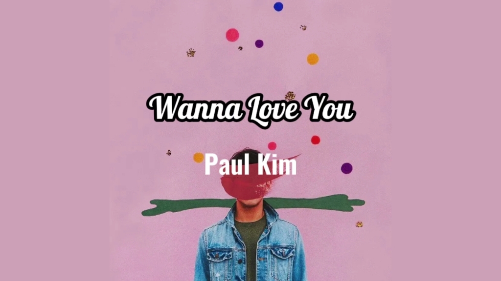 [图]Paul Kim - Wanna Love You (Instrumental) 伴奏