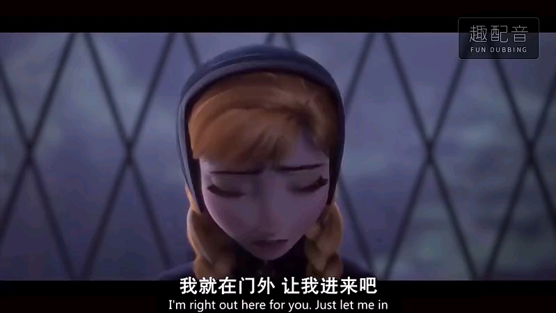 [图]冰雪奇缘之歌：Do you want to build a dream